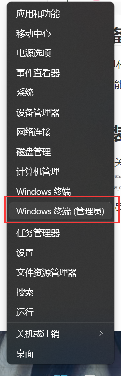 image-20211022214807350