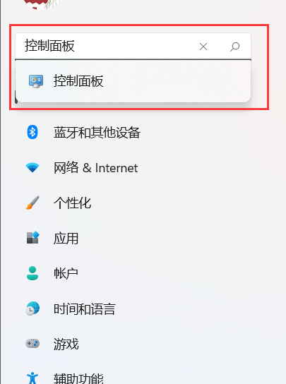 image-20211022215150196