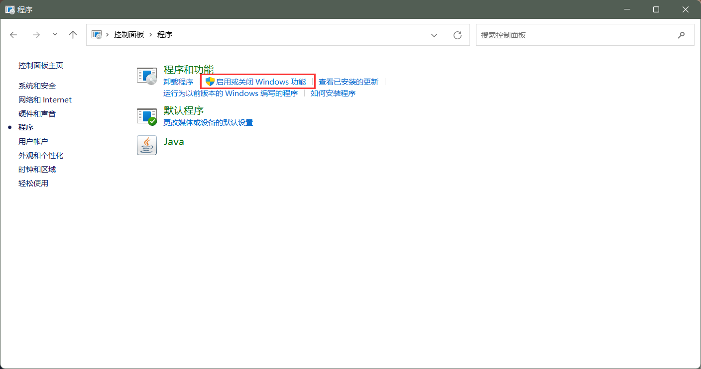 image-20211022215249962