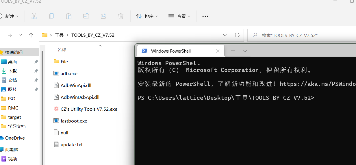 image-20211022215702845